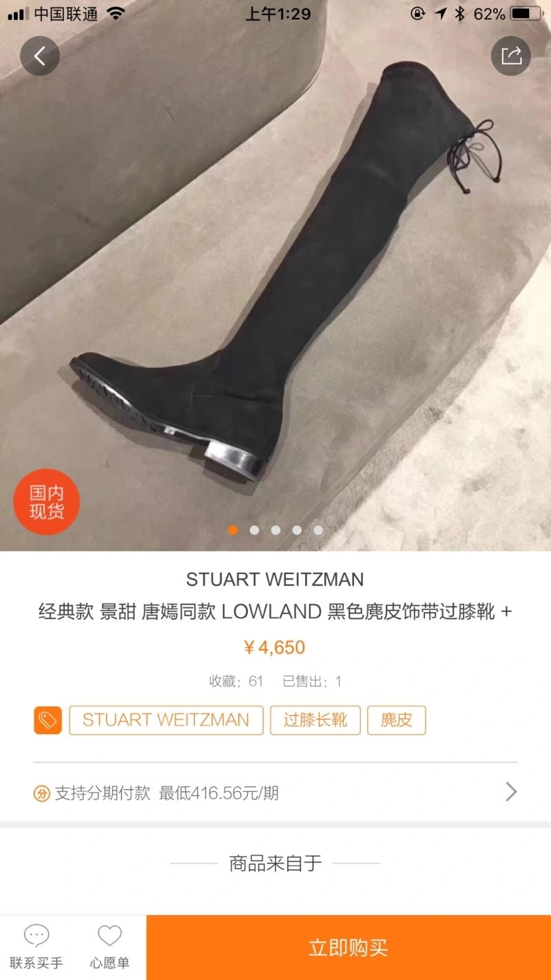 Comfortable Stxxrt Wxxtzman Boots 227041