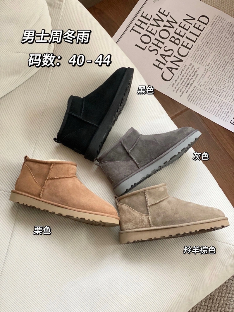 UGX Boots BestValue 228388