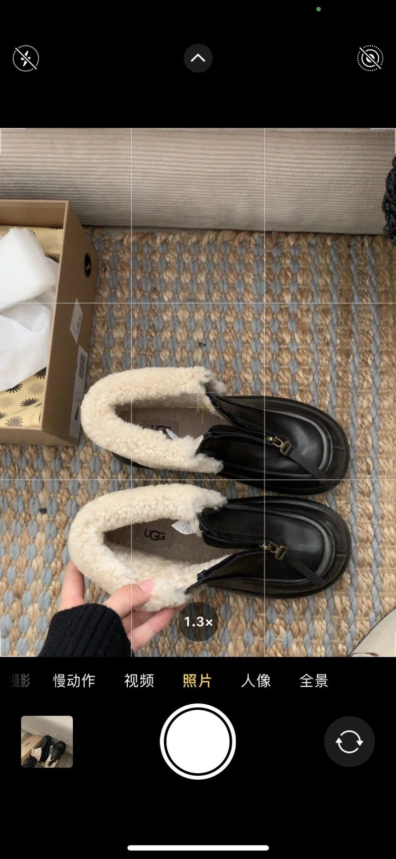 Versatile UGX Boots 228321