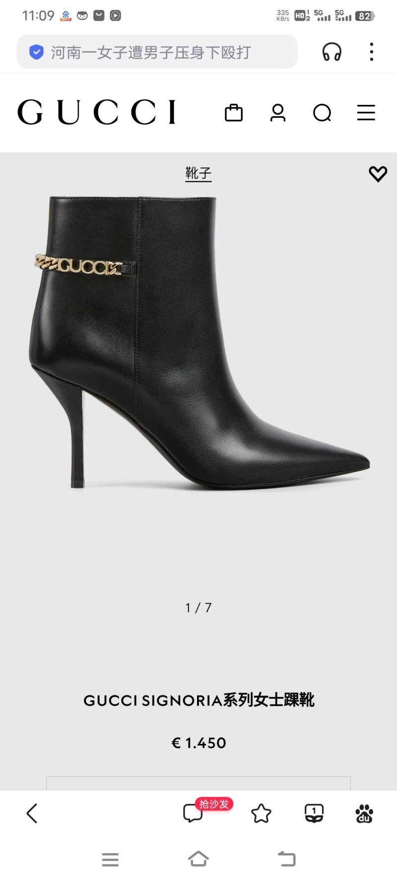 Gxccx Boots Lightweight 161742