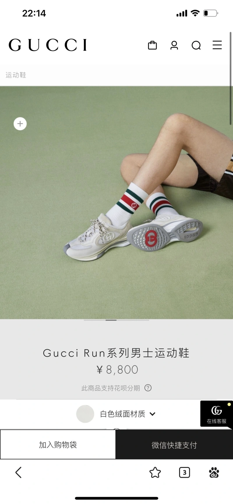 Gxccx Sneakers Minimalist 166300