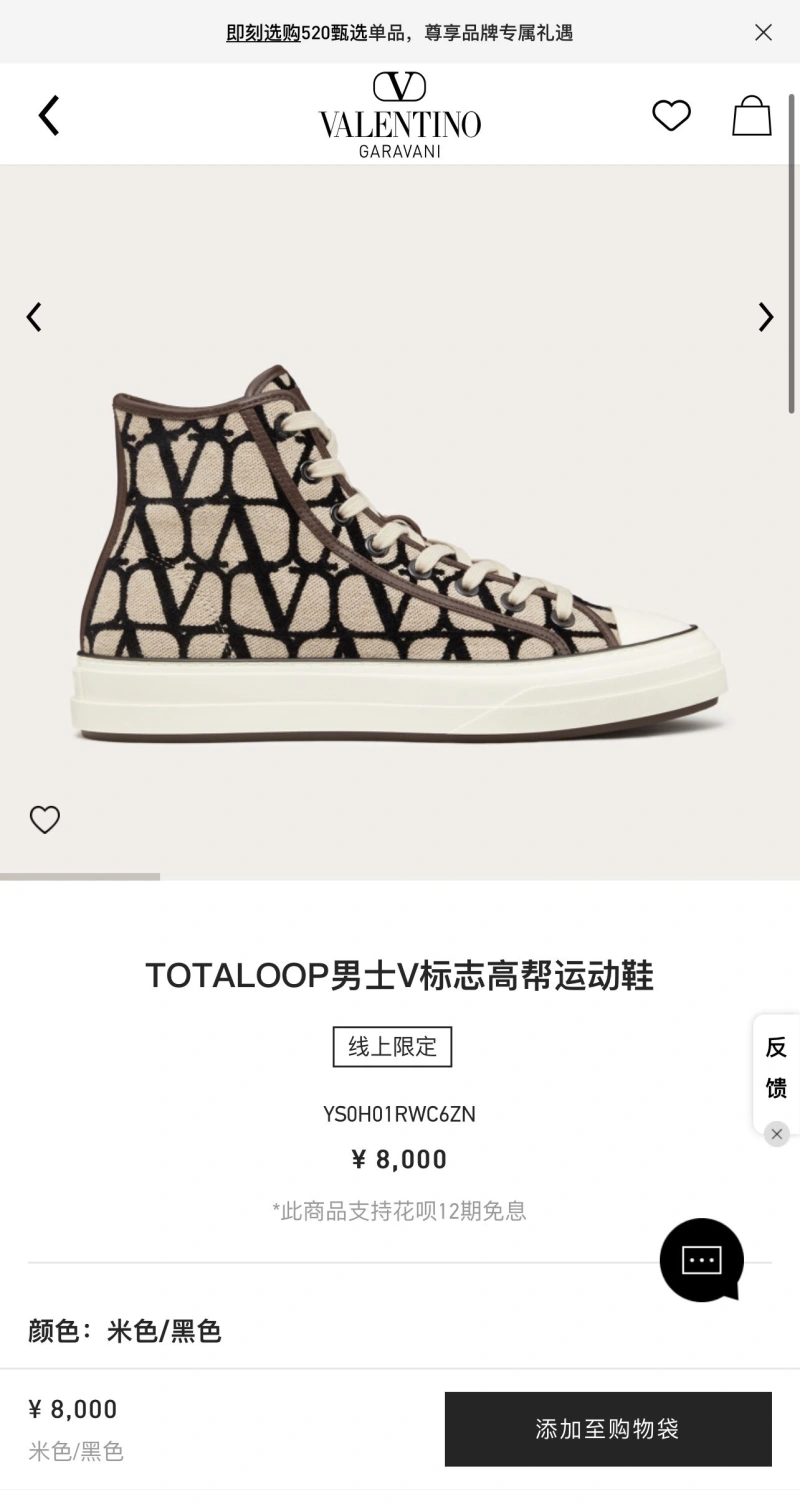 Vxlxntino Sneakers Stylish 232976