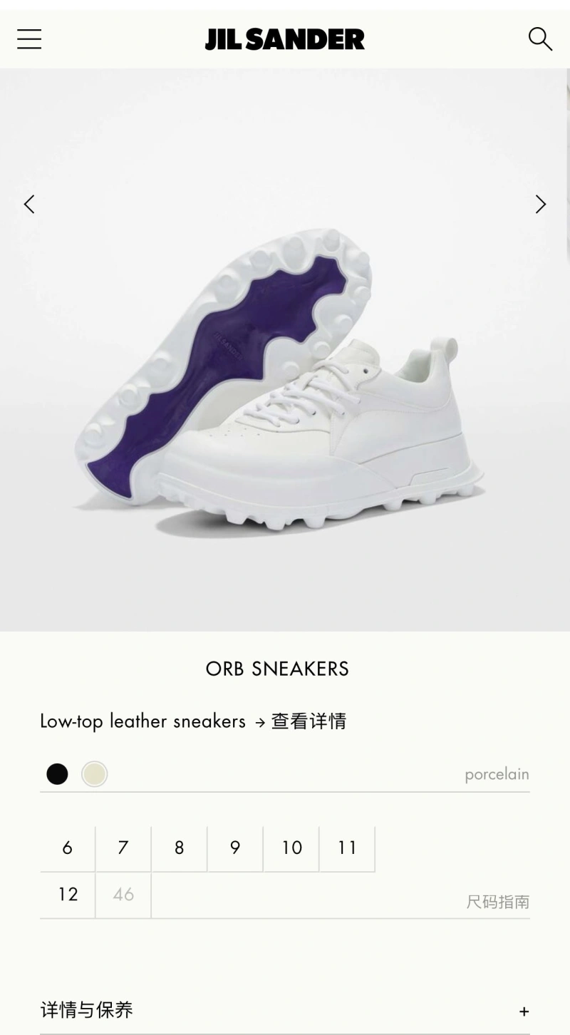 Othxr Sneakers Timeless 216875