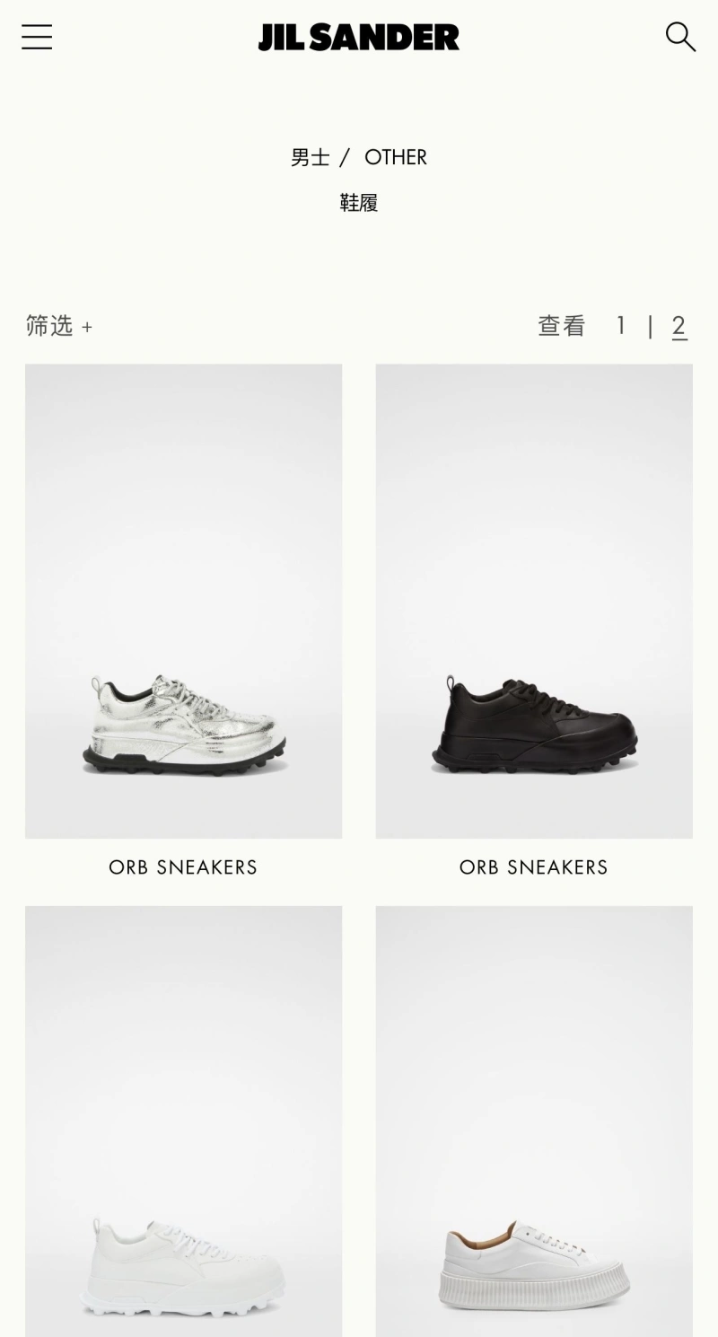 Cozy Othxr Sneakers 216870