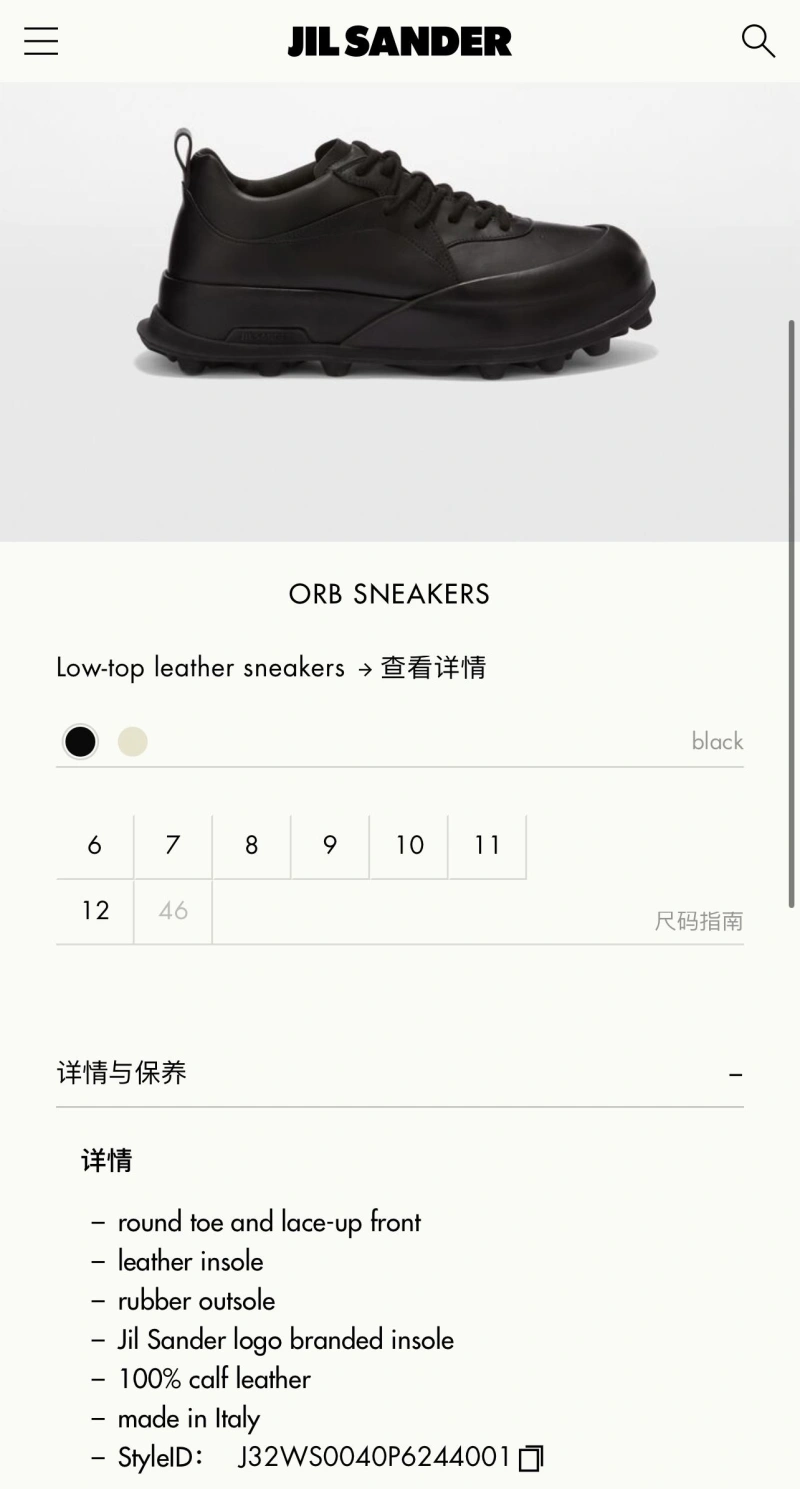 Cozy Othxr Sneakers 216870