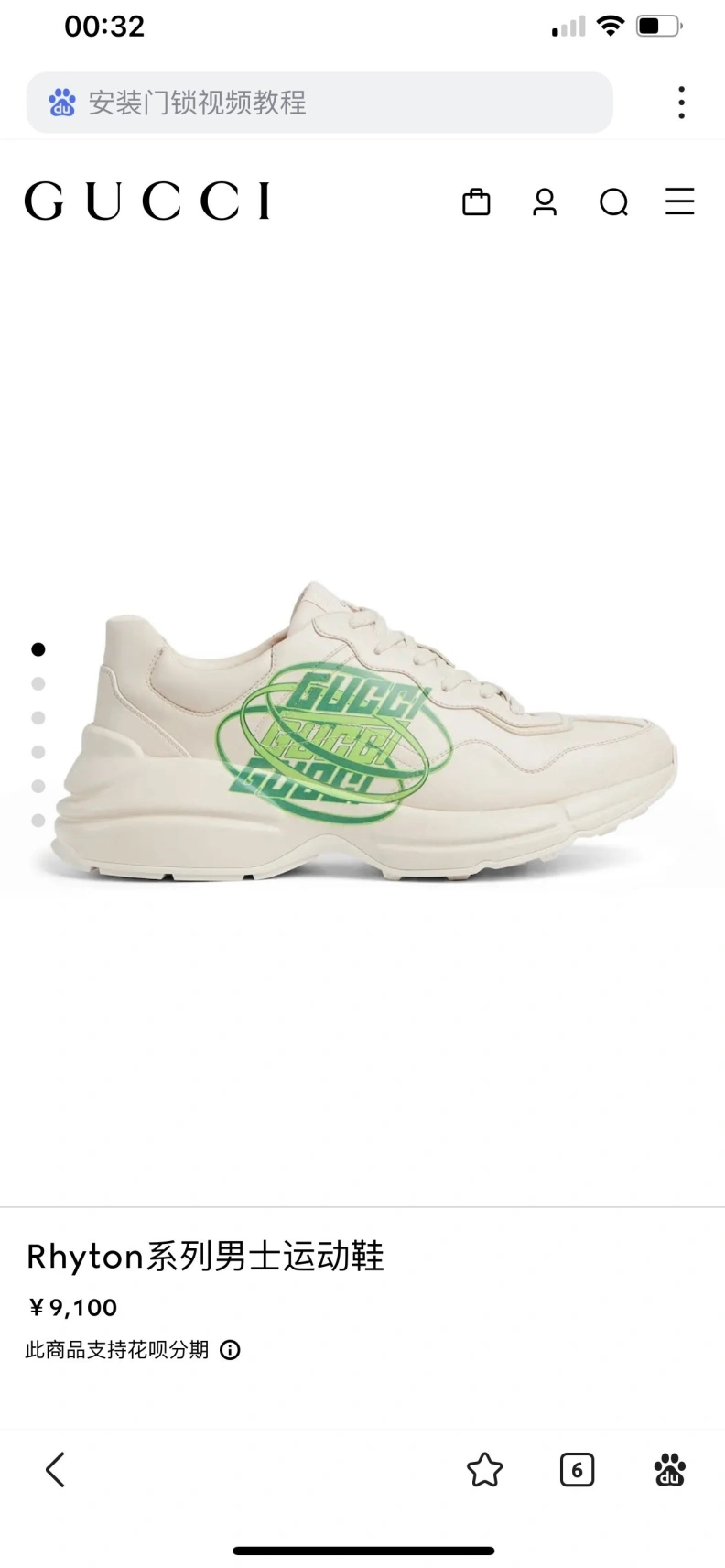 Fashionable Gxccx Casual Shoes 156097