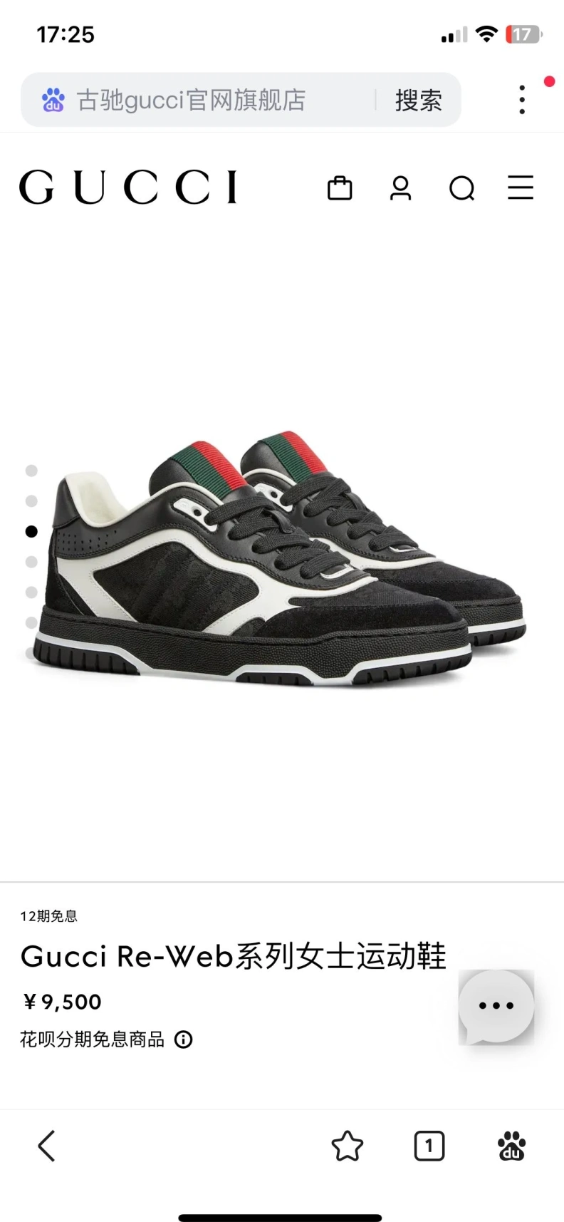 TopPick Gxccx Casual Shoes 155490