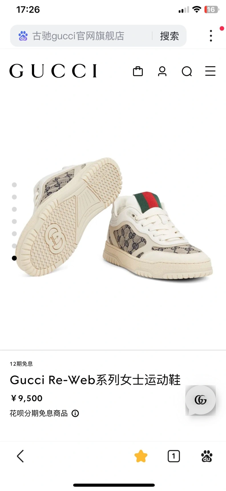 TopPick Gxccx Casual Shoes 155490