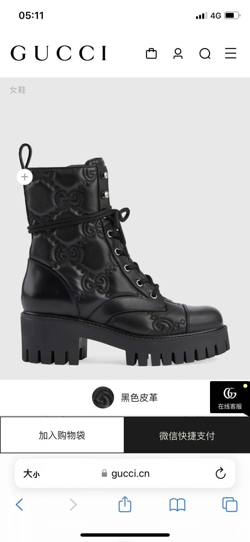 Modern Gxccx Boots 159395