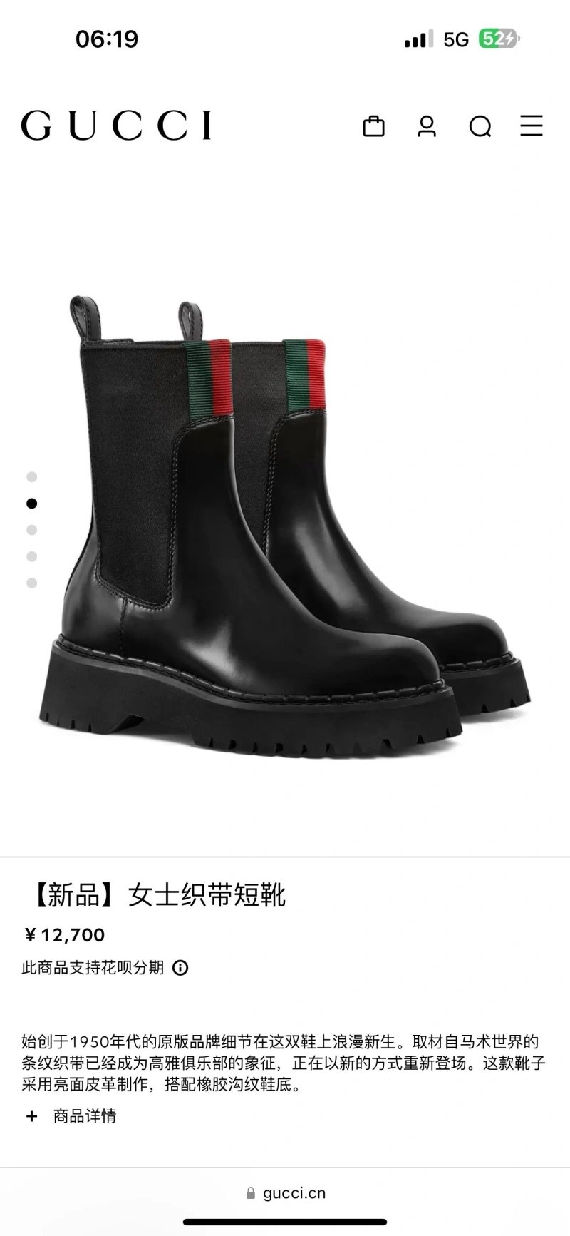 Gxccx Boots Breathable 159232