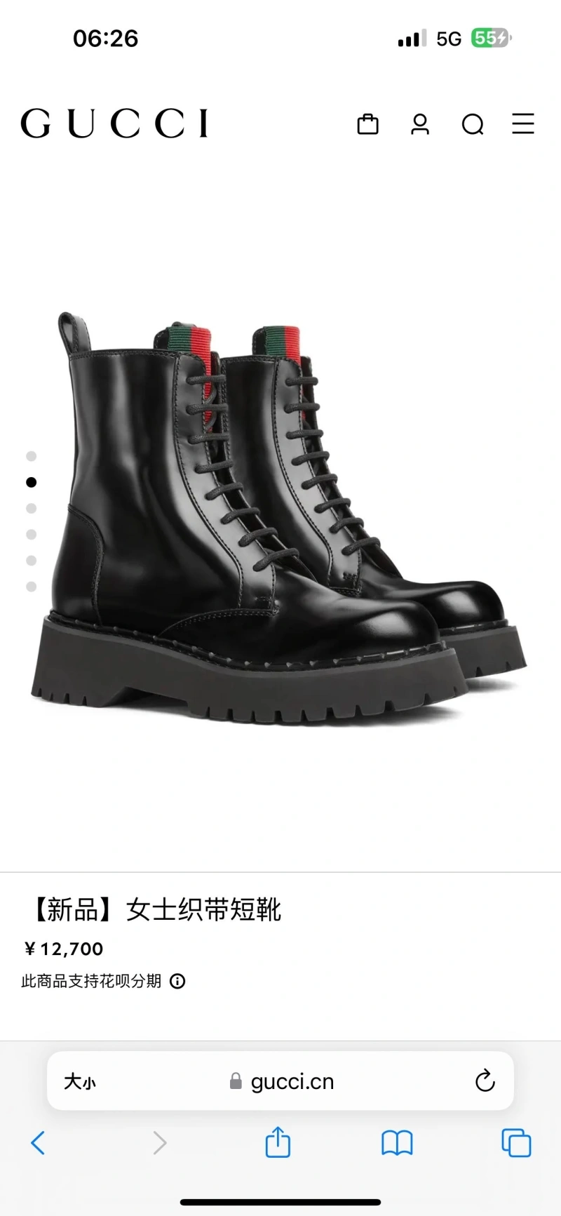 Refined Gxccx Boots 159233