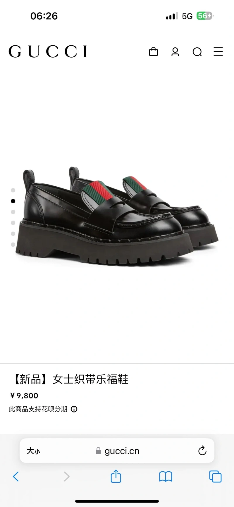 EyeCatching Gxccx Boots 159239