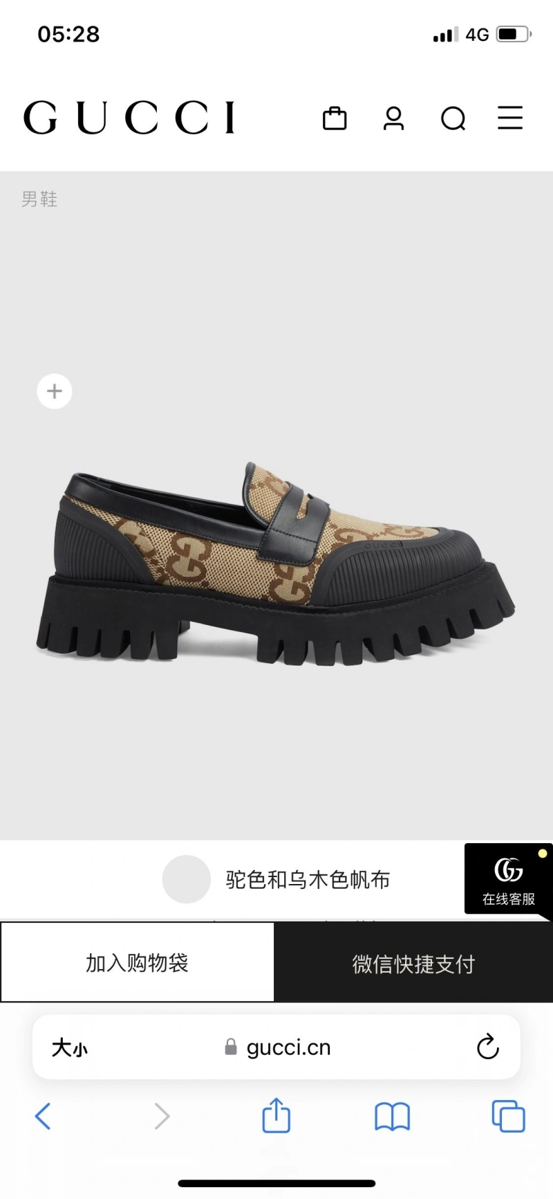 Gxccx Casual Shoes Trendsetting 159033