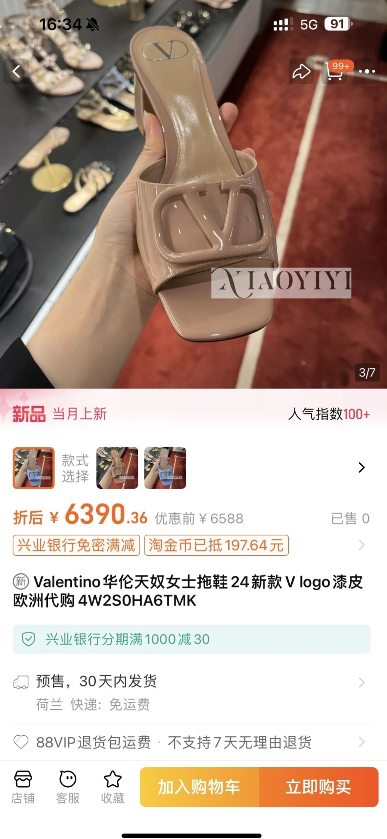 Vxlxntino Sandals Compact 229686