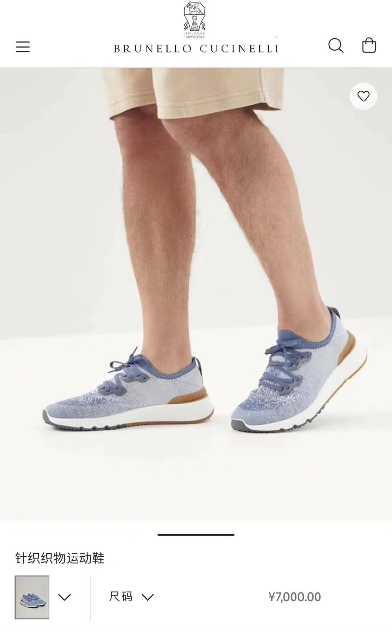 Refined Brxnxllo Cxcxnelli Sneakers 114040