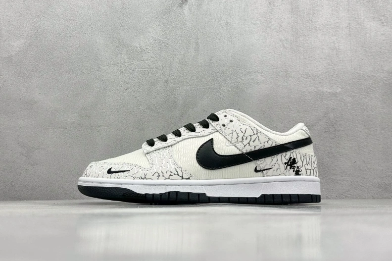 Minimalist Nxkx Sneakers 198906