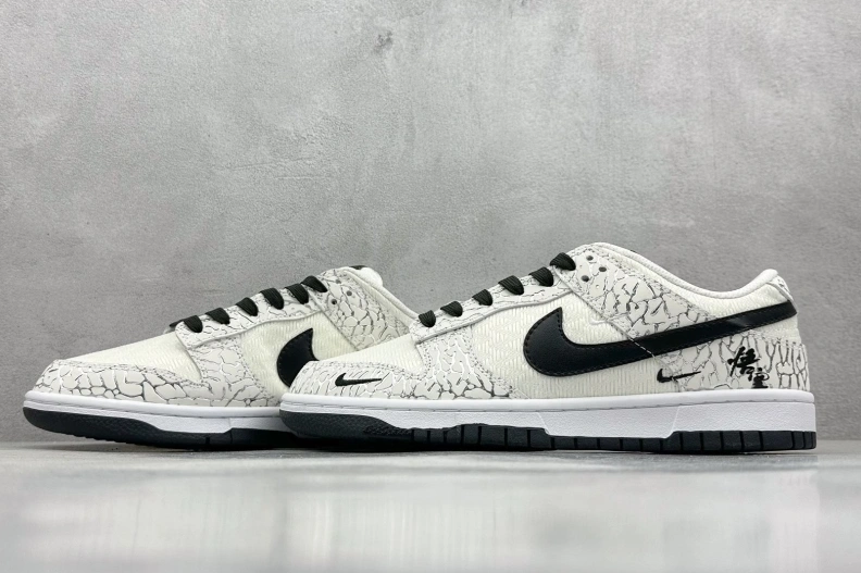 Minimalist Nxkx Sneakers 198906