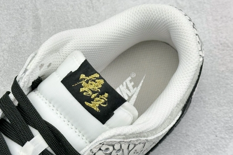 Minimalist Nxkx Sneakers 198906