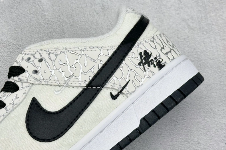 Minimalist Nxkx Sneakers 198906