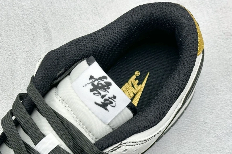 Nxkx Sneakers Trendsetting 198908