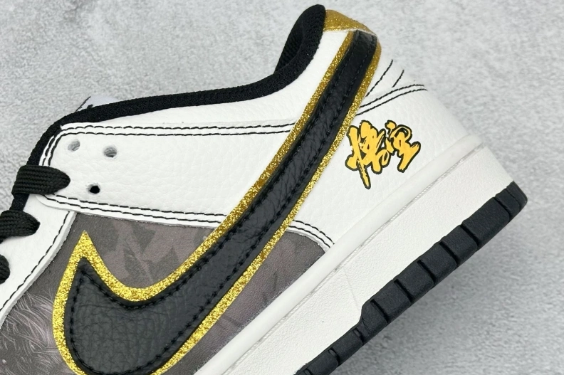 Nxkx Sneakers Trendsetting 198908