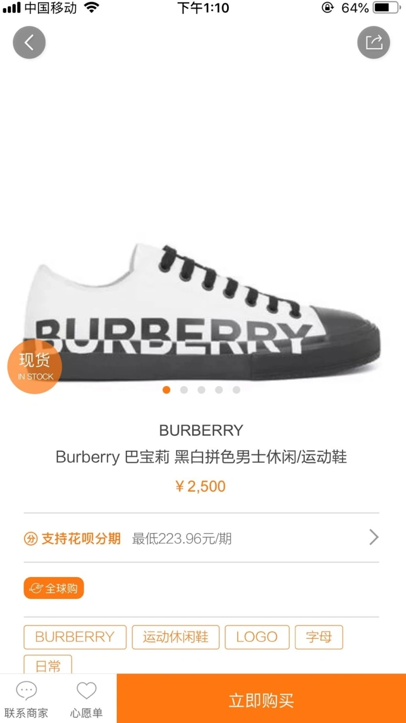 BestValue Bxrbxrry Sneakers 114712