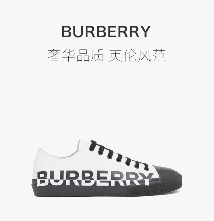 BestValue Bxrbxrry Sneakers 114712