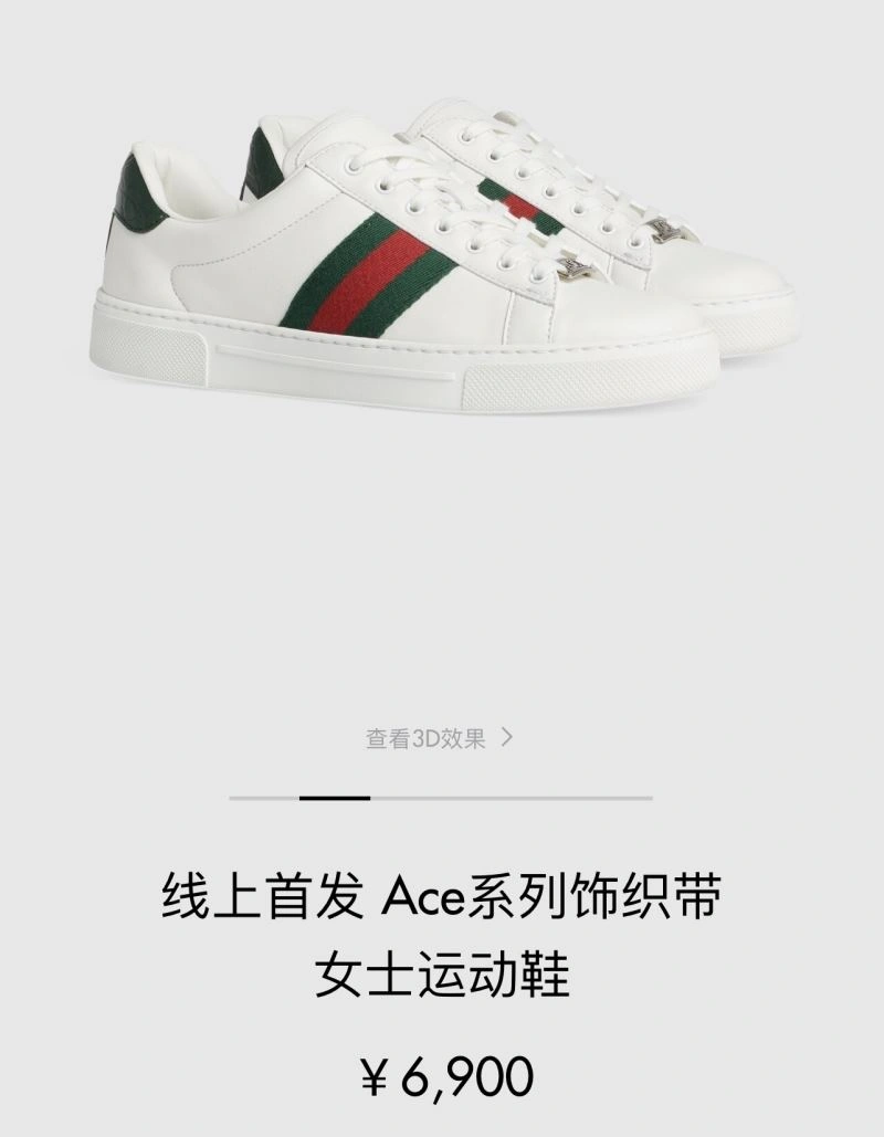 Sleek Gxccx Sneakers 166872