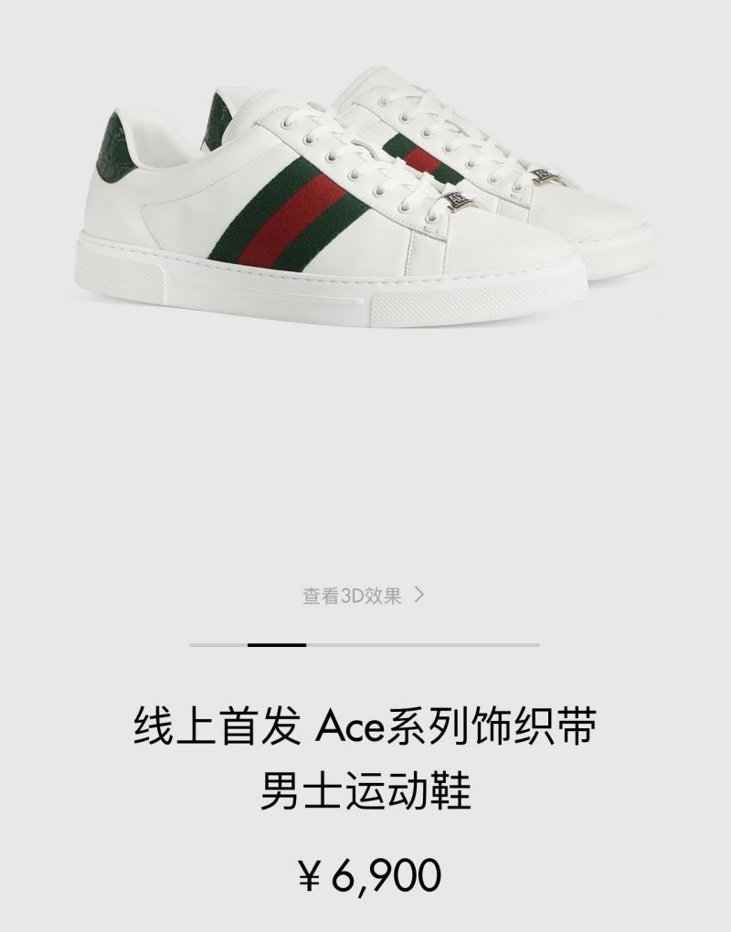Sleek Gxccx Sneakers 166872