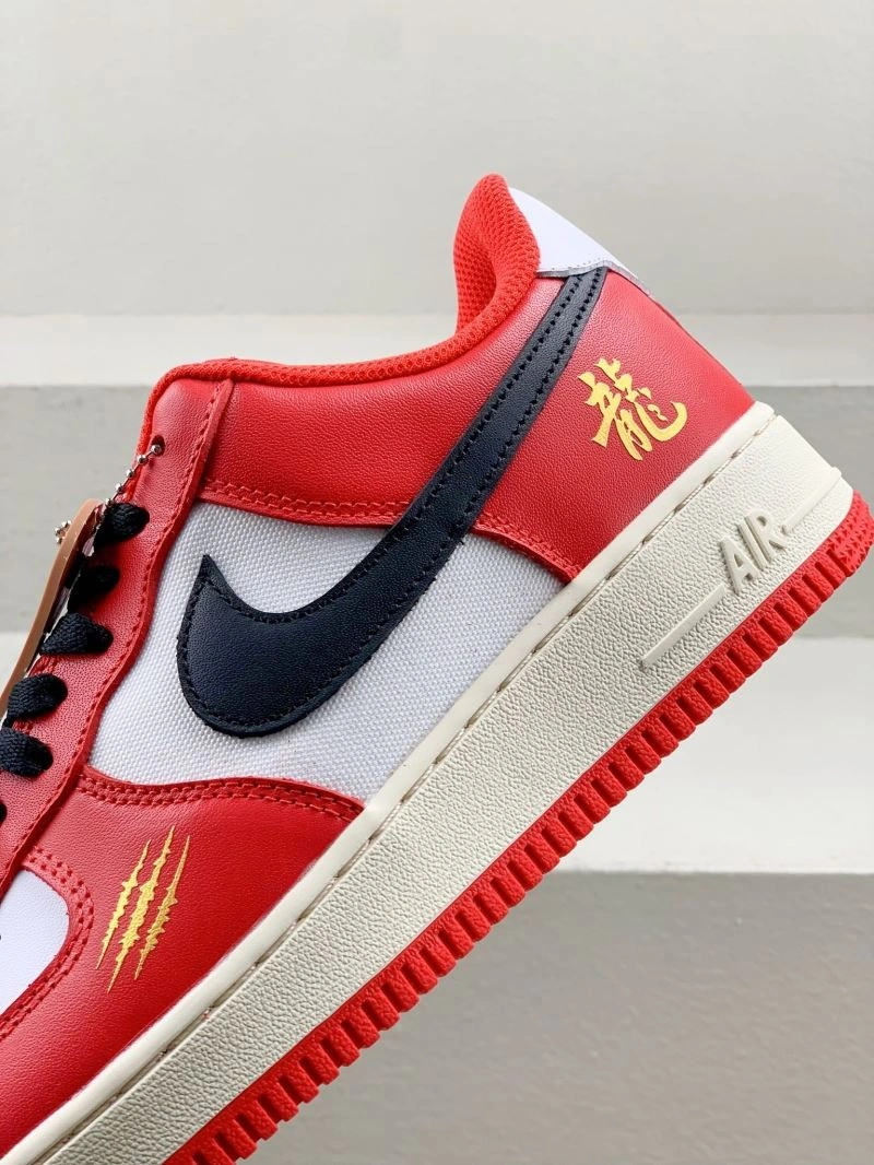 EyeCatching Nxkx Sneakers 200468