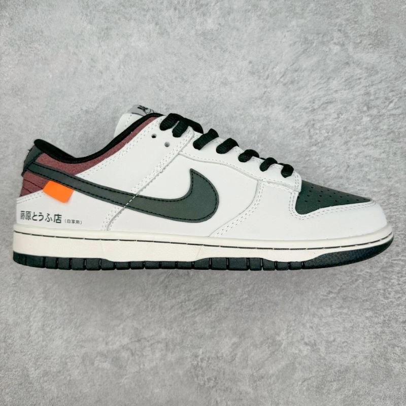 Nxkx Sneakers GoodFit 200329