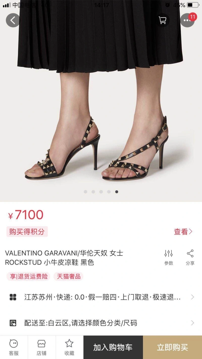 Bold Vxlxntino High Heels 232243