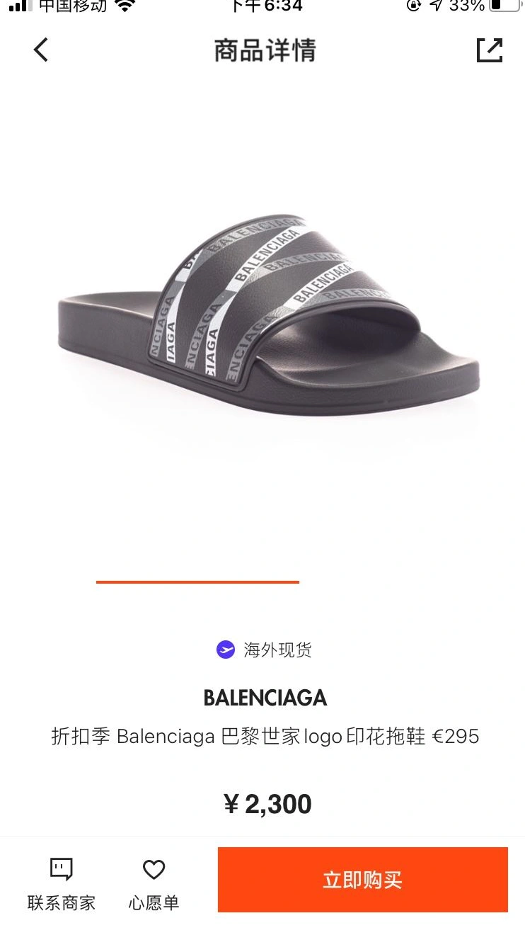 Minimalist Bxlxnciaga Slippers 109465