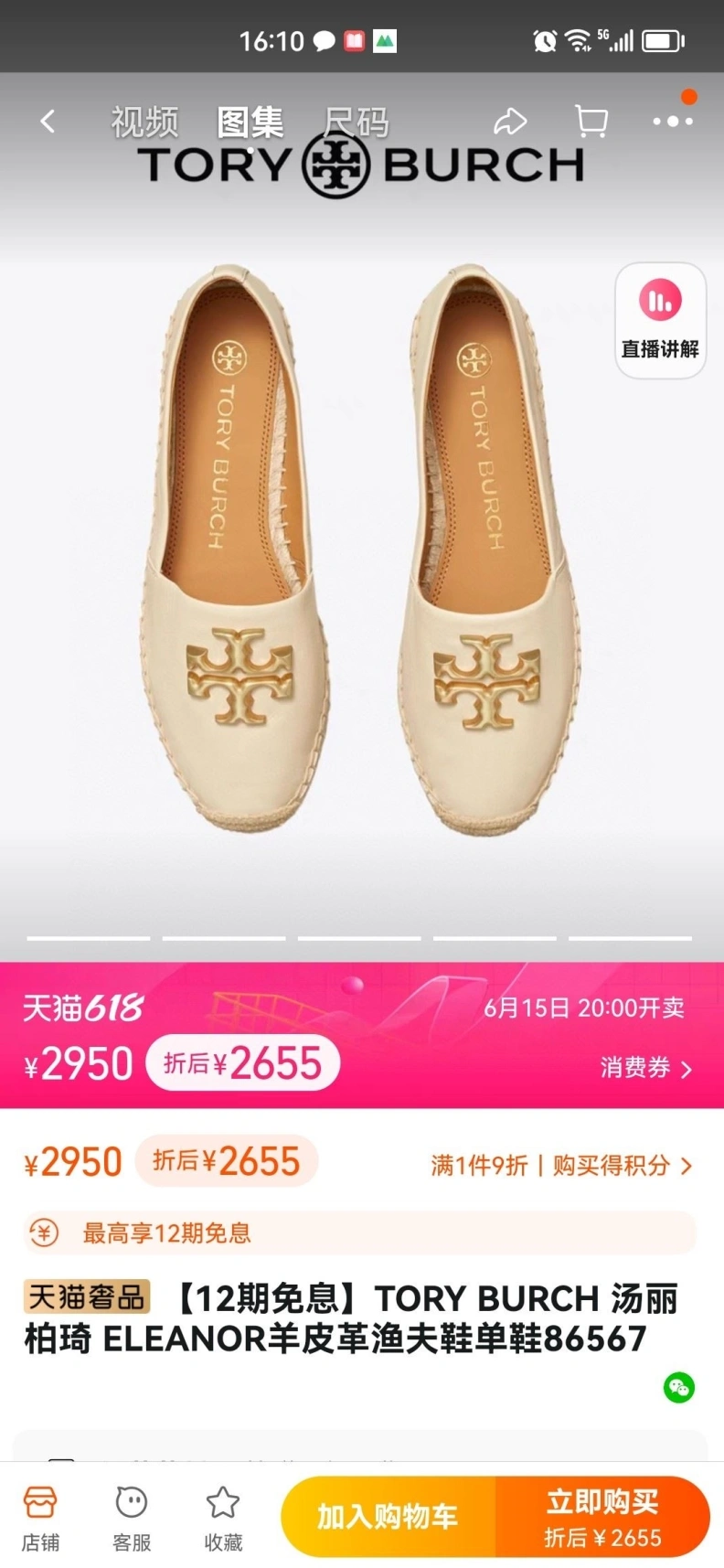 Stylish Othxr flat shoes 213875