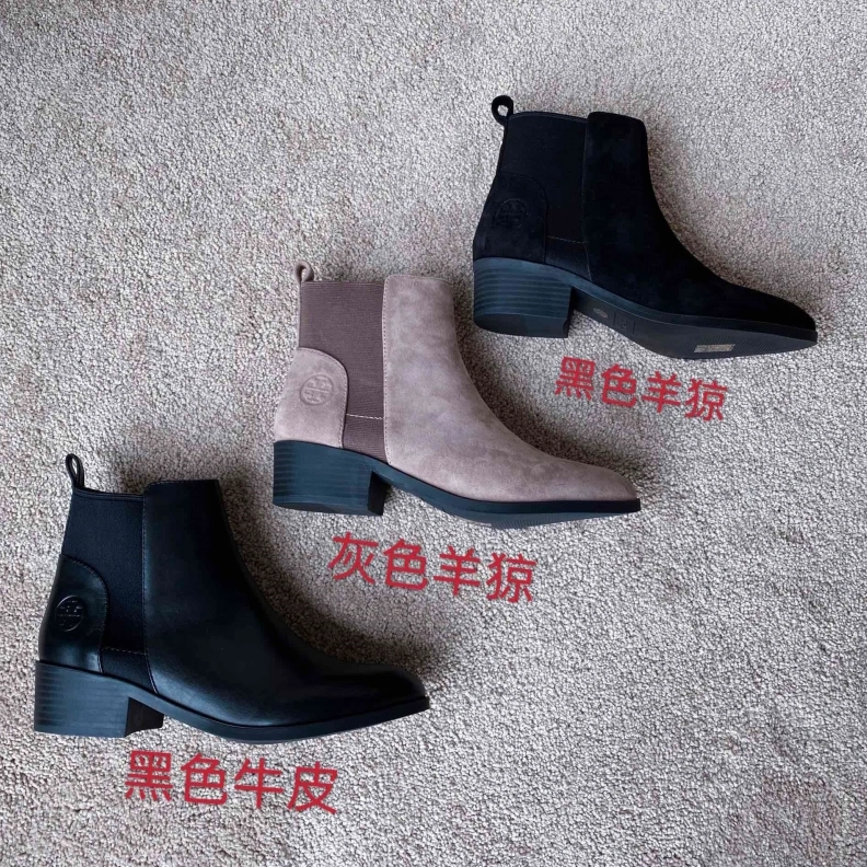 Modern Othxr Boots 213930