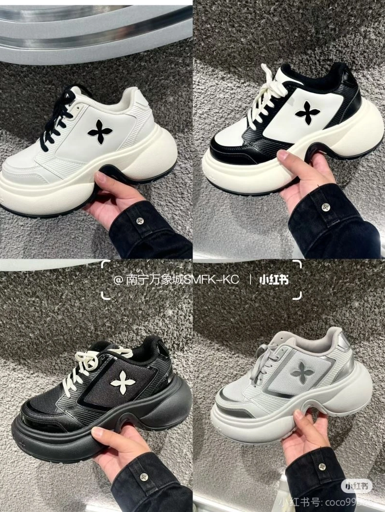 Cozy Othxr Sneakers 213053