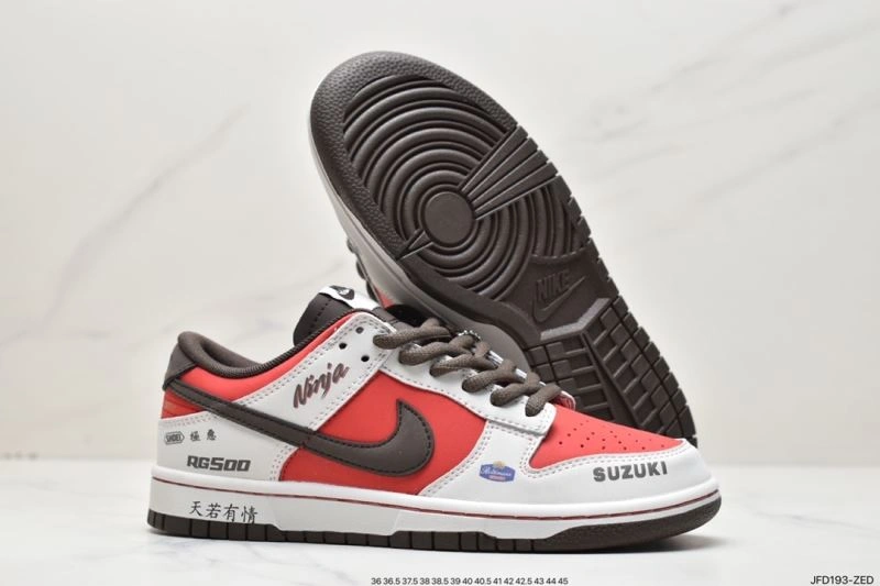 EyeCatching Nxkx Dunk 204579