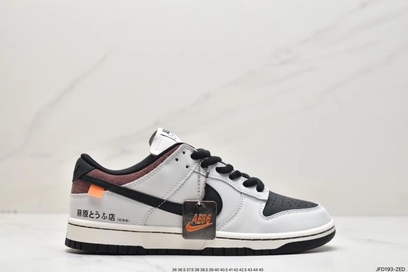 Nxkx Dunk Affordable 204578