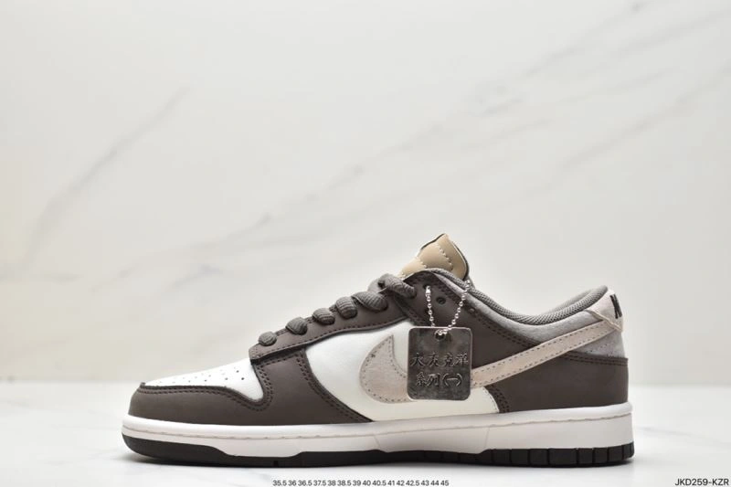 Nxkx Dunk Reliable 204526