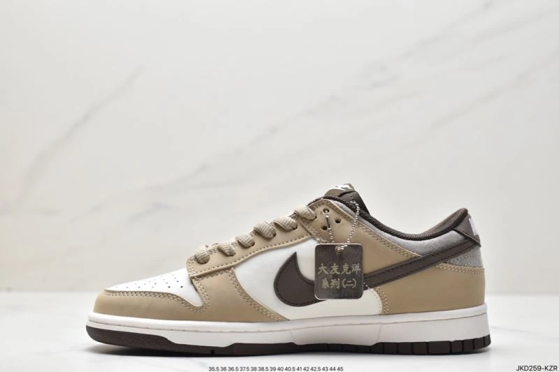 EasyMatch Nxkx Dunk 204525