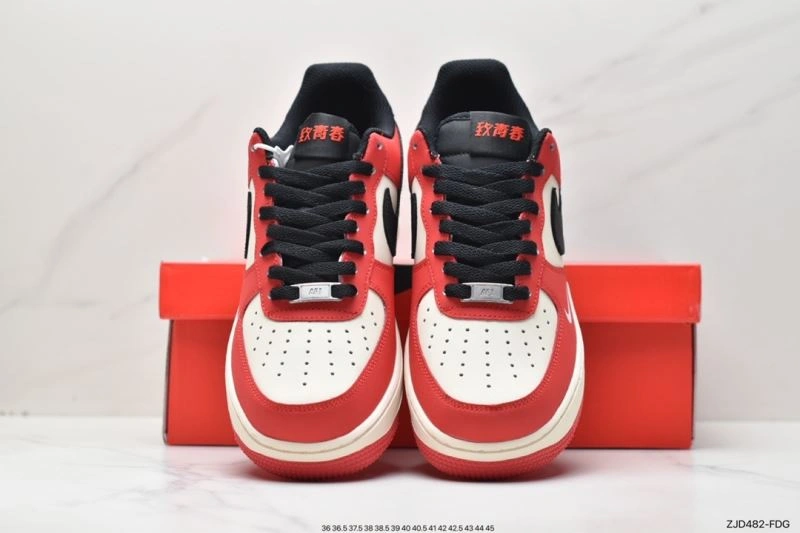 EyeCatching Nxkx Air Force 207483