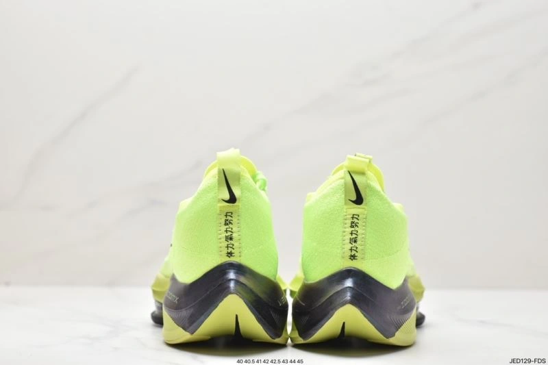 Nxkx Air Zoom DailyWear 205447