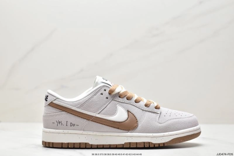 Nxkx Dunk EasyMatch 204468