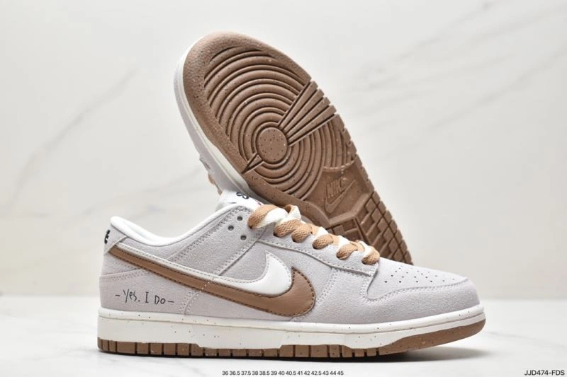 Nxkx Dunk EasyMatch 204468