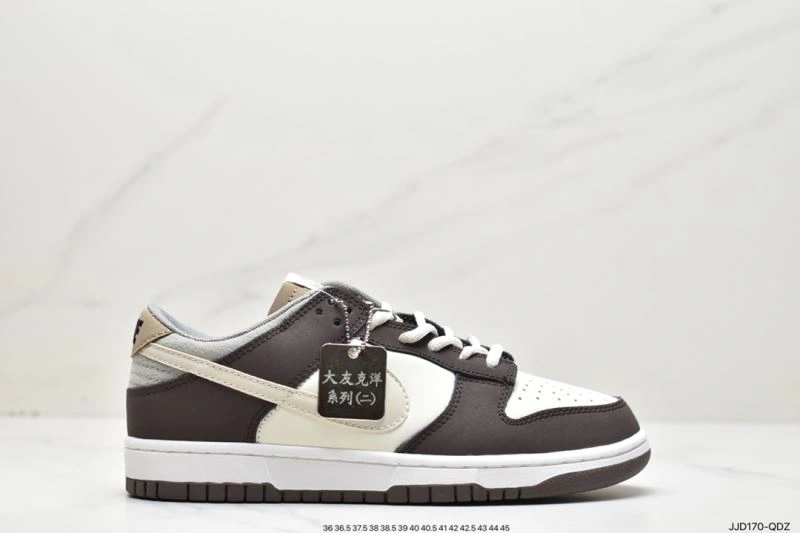Nxkx Dunk Stylish 204446
