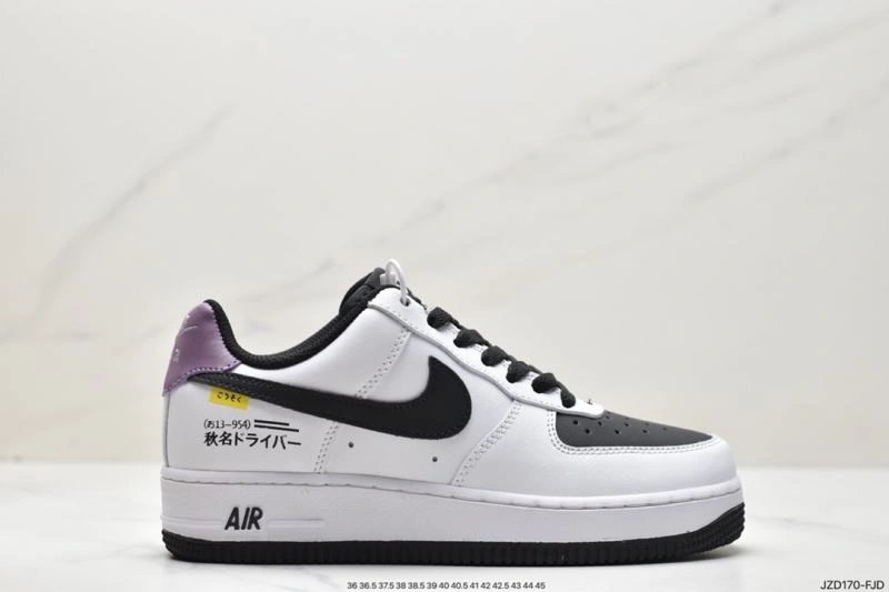 Flexible Nxkx Air Force 207445