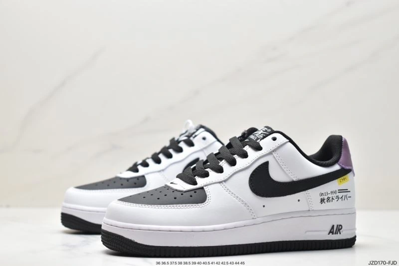 Flexible Nxkx Air Force 207445