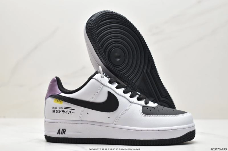 Flexible Nxkx Air Force 207445