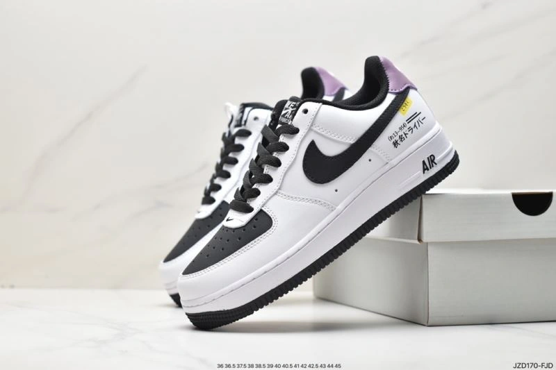 Flexible Nxkx Air Force 207445