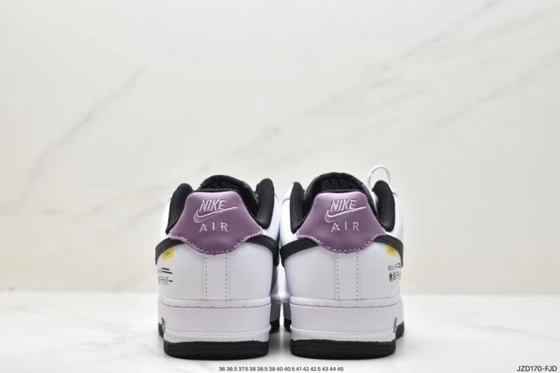 Flexible Nxkx Air Force 207445